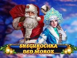 Snegurochka and Ded Moroz screenshot